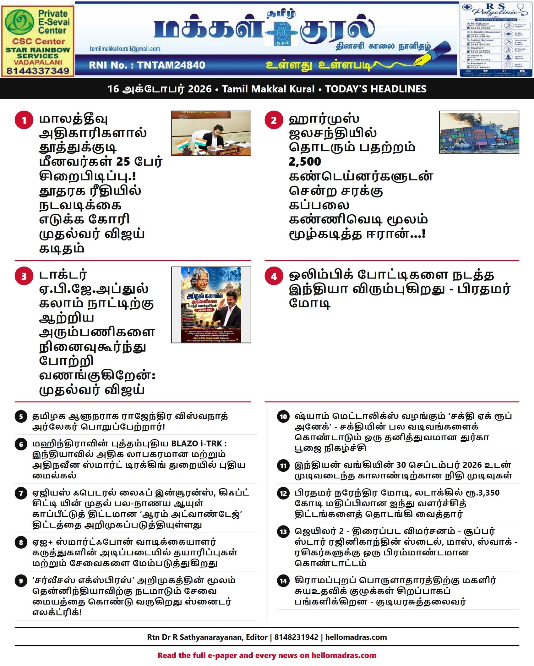 Headlines of the day