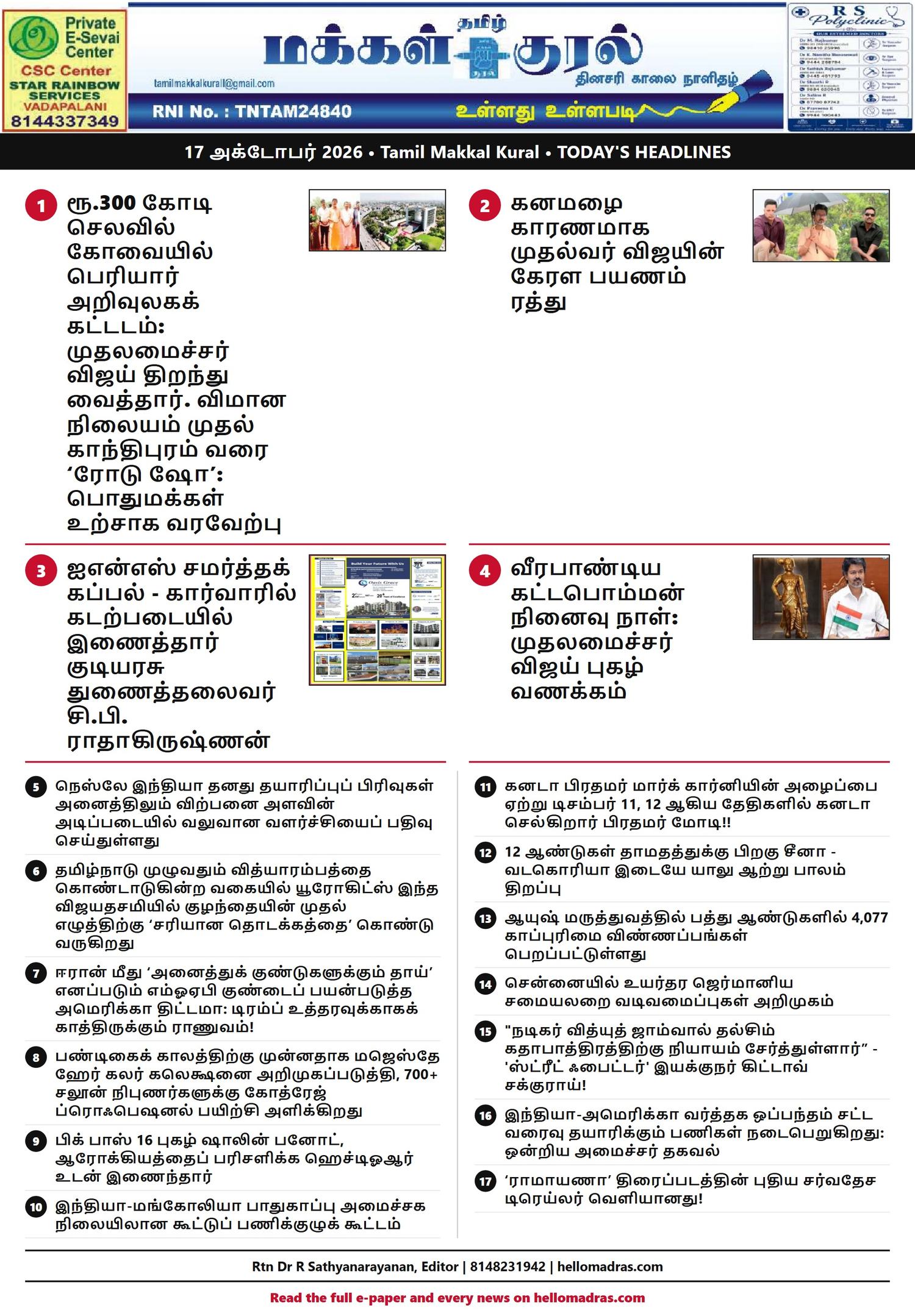 Headlines of the day